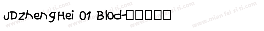 JDZhengHei 01 Blod字体转换